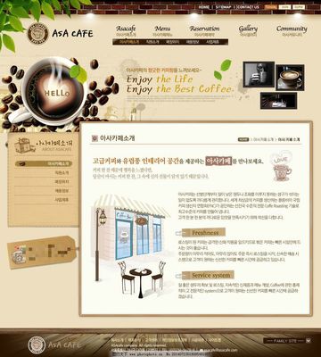 午后咖啡與計(jì)算機(jī)系統(tǒng)集成 一杯代碼的醇香