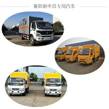 廂式氣瓶運輸車專業解析 報價、品牌與高清圖片一覽
