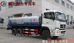 湖北程力專用汽車 公共環衛設施及專用汽車產品全景展示